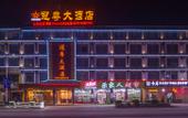 Туры в отель Floral Hotel·Yangshuo Shiyin Yue Hotel (Yangshuo Xijie Shili Hualang Branch)