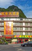 Туры в отель Floral Hotel·Yangshuo Shiyin Yue Hotel (Yangshuo Xijie Shili Hualang Branch)