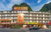 Туры в отель Floral Hotel·Yangshuo Shiyin Yue Hotel (Yangshuo Xijie Shili Hualang Branch)