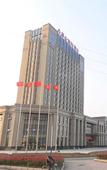Туры в отель Zhan Ye International Hotel