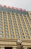Туры в отель Zhan Ye International Hotel