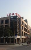 Туры в отель 7Days Inn Chain Hotel (Anji Center)