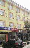 Туры в отель 7Days Inn Chain Hotel (Anji Center)