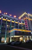 Туры в отель Chang Jiang Kou Holiday Hotel