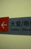 Туры в отель Homeinn Hotel (Beijing Tiantan Hospital)