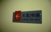Туры в отель Homeinn Hotel (Beijing Tiantan Hospital)