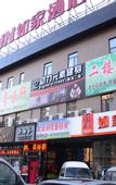Туры в отель Homeinn Hotel (Beijing Tiantan Hospital)