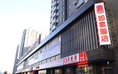 Туры в отель Homeinn Hotel (Beijing Tiantan Hospital)