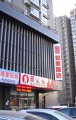 Туры в отель Homeinn Hotel (Beijing Tiantan Hospital)