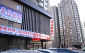 Туры в отель Homeinn Hotel (Beijing Tiantan Hospital)