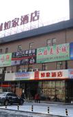 Туры в отель Homeinn Hotel (Beijing Tiantan Hospital)