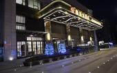 Туры в отель Qinchuan Hotel