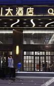 Туры в отель Qinchuan Hotel