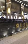 Туры в отель Qinchuan Hotel