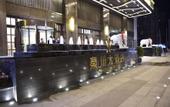Туры в отель Qinchuan Hotel