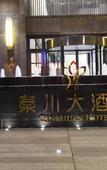 Туры в отель Qinchuan Hotel