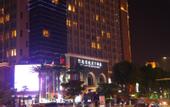 Туры в отель Yue Tian Xia Hotel