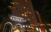 Туры в отель Yue Tian Xia Hotel