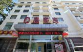 Туры в отель Shou Hotel (Building C)