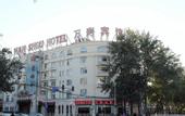 Туры в отель Shou Hotel (Building C)