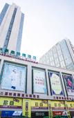 Туры в отель GreenTree Inn Jiangsu Suzhou Changshu Zhaoshangcheng Express Hotel