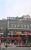 Туры в отель GreenTree Inn Jiangsu Suqian Sihong RenminS)Road Walking Street Express Hotel