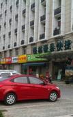 Туры в отель GreenTree Inn Jiangsu Suzhou Kunshan Development Zone Penglang Xinxing Road Express Hotel