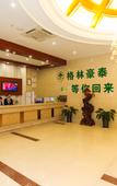 Туры в отель GreenTree Inn JiangSu Wuxi Jiangyin City Qingyang Town Fuqian Road Express Hotel