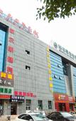Туры в отель GreenTree Inn JiangSu Wuxi Jiangyin City Qingyang Town Fuqian Road Express Hotel