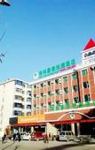 Туры в отель GreenTree Inn Shanxi Taiyuan Gujiao East Dachuan Road Express Hotel