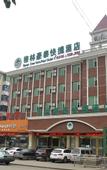 Туры в отель GreenTree Inn Shanxi Taiyuan Gujiao East Dachuan Road Express Hotel