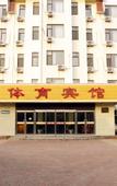 Туры в отель Homeinn Ease Hotel (Weihai Stadium Harbin Institute of Technology)
