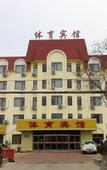 Туры в отель Homeinn Ease Hotel (Weihai Stadium Harbin Institute of Technology)