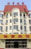 Туры в отель Homeinn Ease Hotel (Weihai Stadium Harbin Institute of Technology)