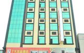 Туры в отель Yaji Hotel (Boluo Lake Town Aerospace Science Park Branch)