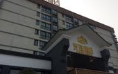 Туры в отель Fanpu Hotel