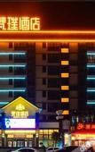 Туры в отель Fanpu Hotel