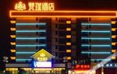 Туры в отель Fanpu Hotel