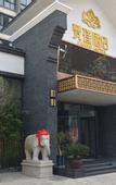 Туры в отель Fanpu Hotel