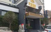 Туры в отель Fanpu Hotel
