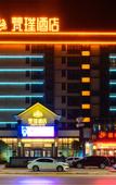 Туры в отель Fanpu Hotel