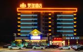 Туры в отель Fanpu Hotel