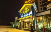 Туры в отель Fanpu Hotel