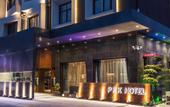 Туры в отель Xianju Perfect Designer Hotel (Shenxianju Bayberry Wuyue Square Branch)