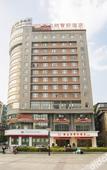 Туры в отель ROJOY HOTEL(Quanzhou Center Square)