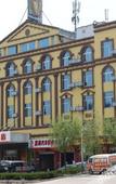 Туры в отель Homeinn Hotel  Hanlefang weihai park