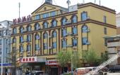 Туры в отель Homeinn Hotel  Hanlefang weihai park