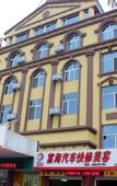Туры в отель Homeinn Hotel  Hanlefang weihai park