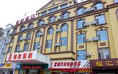Туры в отель Homeinn Hotel  Hanlefang weihai park