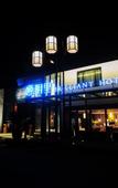 Туры в отель My Light Hostel